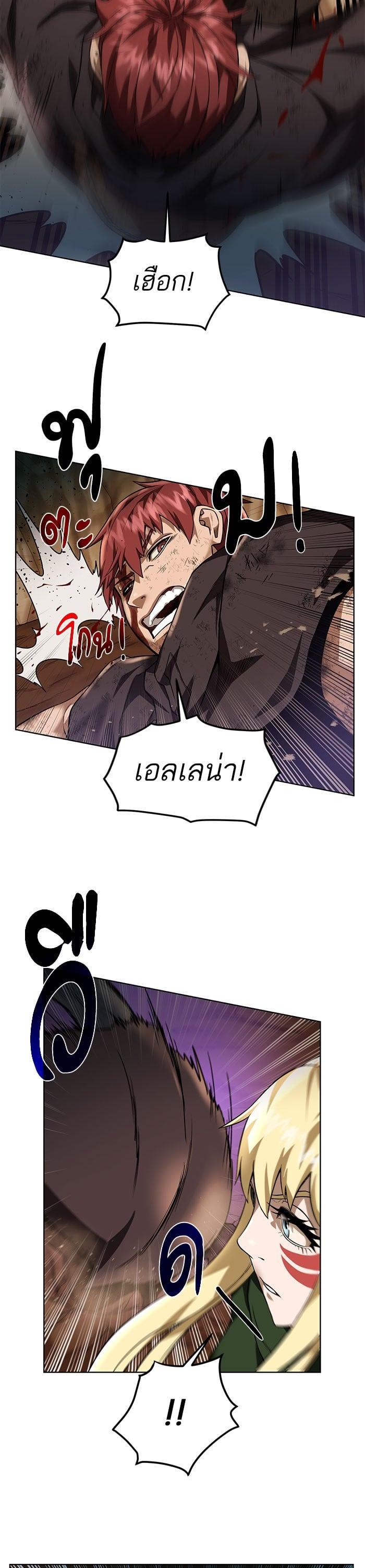 Manga-lc-com อ่านมังงะ อ่านการ์ตูน ออนไลน์ ฟรี Dungeons and Artifacts ตอนที่ 1 2 3 4 5 6 7 8 9 10 11 12 13 14 ฟรี ไม่มีโฆษณา Manga-lc - อ่าน มังงะ อ่าน การ์ตูน ออนไลน์ อ่านมังงะ ฟรี