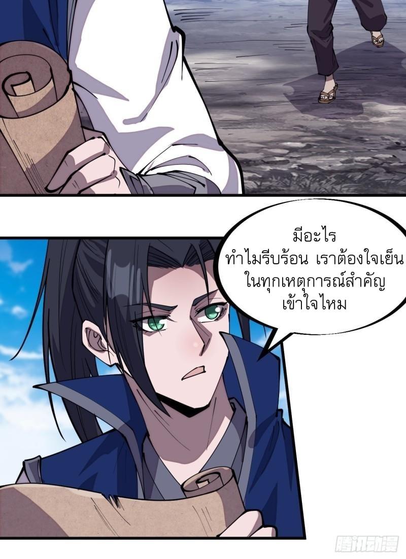 Manga-lc-com อ่านมังงะ อ่านการ์ตูน ออนไลน์ ฟรี It Starts With A Mountain ตอนที่ 1 2 3 4 5 6 7 8 9 10 11 12 13 14 ฟรี ไม่มีโฆษณา Manga-lc - อ่าน มังงะ อ่าน การ์ตูน ออนไลน์ อ่านมังงะ ฟรี