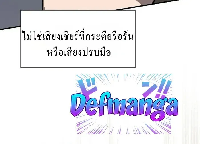 The Sword-Eating Swordmaster ซอร_ดมาสเตอร_ผ_กล_นก_นศาสตรา ตอนที่ ตอนที่ 14 รูปที่ 26