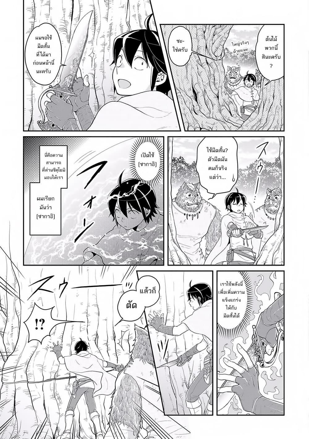 Manga-lc-com อ่านมังงะ อ่านการ์ตูน ออนไลน์ ฟรี Tsuki ga Michibiku Isekai Douchuu ตอนที่ 1 2 3 4 5 6 7 8 9 10 11 12 13 14 ฟรี ไม่มีโฆษณา Manga-lc - อ่าน มังงะ อ่าน การ์ตูน ออนไลน์ อ่านมังงะ ฟรี