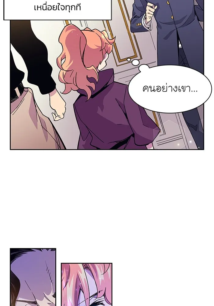 ฟิลเลียโรเซ่กับคำทำนายแห่งมงกุฎหนาม ตอนที่ 6 รูปที่ 65