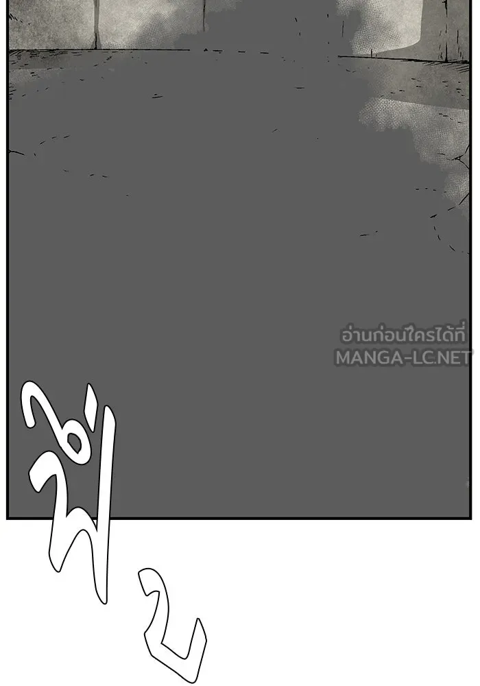 หนึ่งก้าวสู่เจ้ามาร ตอนที่ 41 ไล่ล่า (7) รูปที่ 3