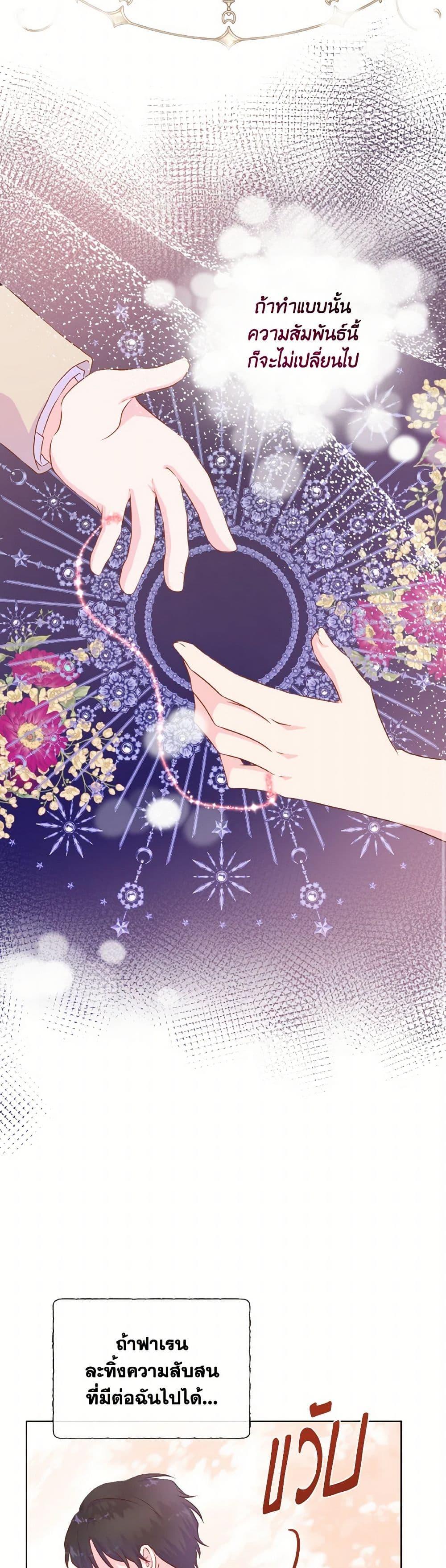 Manga-lc-com อ่านมังงะ อ่านการ์ตูน ออนไลน์ ฟรี Don’t Trust the Female Lead ตอนที่ 1 2 3 4 5 6 7 8 9 10 11 12 13 14 ฟรี ไม่มีโฆษณา Manga-lc - อ่าน มังงะ อ่าน การ์ตูน ออนไลน์ อ่านมังงะ ฟรี