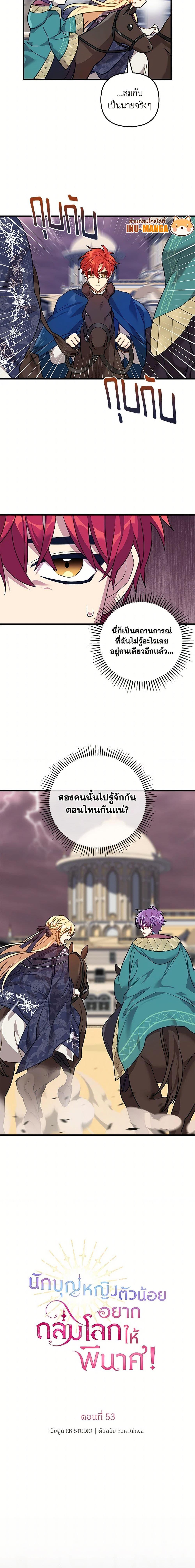 Manga-lc-com อ่านมังงะ อ่านการ์ตูน ออนไลน์ ฟรี The Baby Saint Wants to Destroy the World! ตอนที่ 1 2 3 4 5 6 7 8 9 10 11 12 13 14 ฟรี ไม่มีโฆษณา Manga-lc - อ่าน มังงะ อ่าน การ์ตูน ออนไลน์ อ่านมังงะ ฟรี