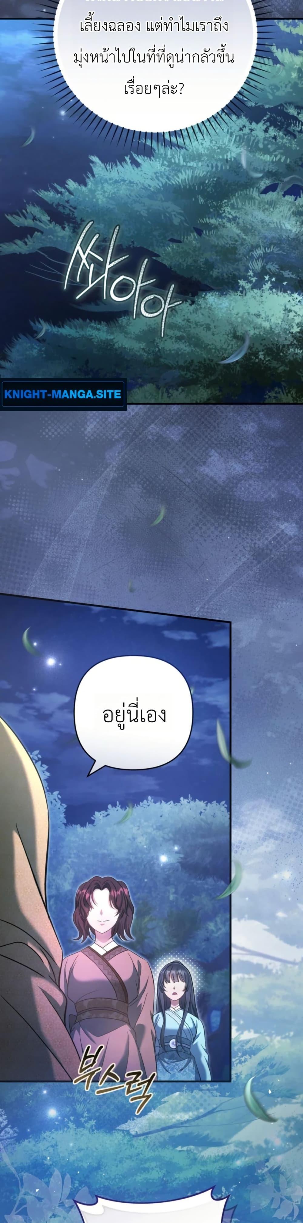 Manga-lc-com อ่านมังงะ อ่านการ์ตูน ออนไลน์ ฟรี The Heavenly Demon Cults Strongest Maid ตอนที่ 1 2 3 4 5 6 7 8 9 10 11 12 13 14 ฟรี ไม่มีโฆษณา Manga-lc - อ่าน มังงะ อ่าน การ์ตูน ออนไลน์ อ่านมังงะ ฟรี