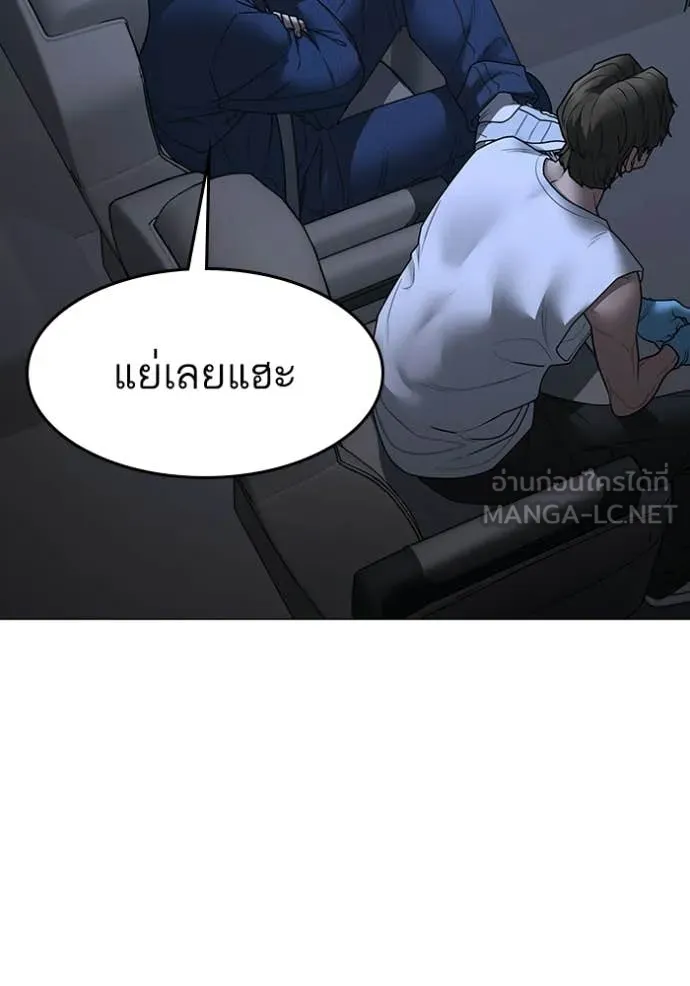 reality ตอนที่ 178 รูปที่ 73