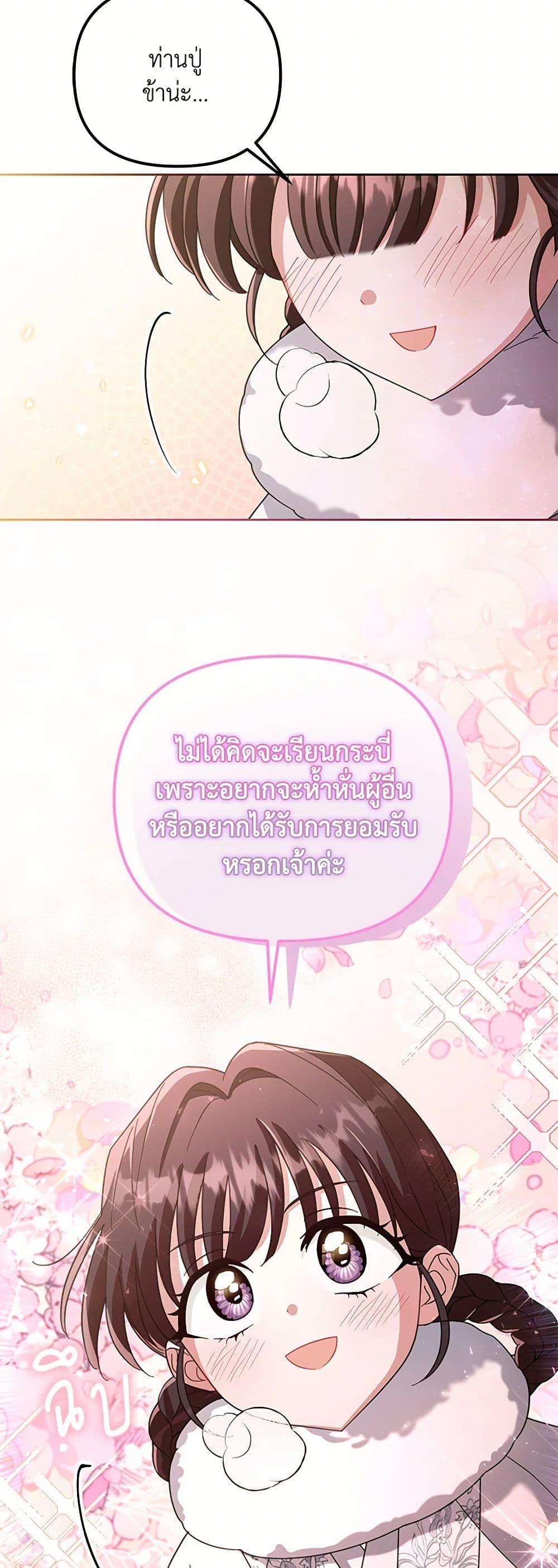 Manga-lc-com อ่านมังงะ อ่านการ์ตูน ออนไลน์ ฟรี The Overflowing Elixir of the Fallen House ตอนที่ 1 2 3 4 5 6 7 8 9 10 11 12 13 14 ฟรี ไม่มีโฆษณา Manga-lc - อ่าน มังงะ อ่าน การ์ตูน ออนไลน์ อ่านมังงะ ฟรี