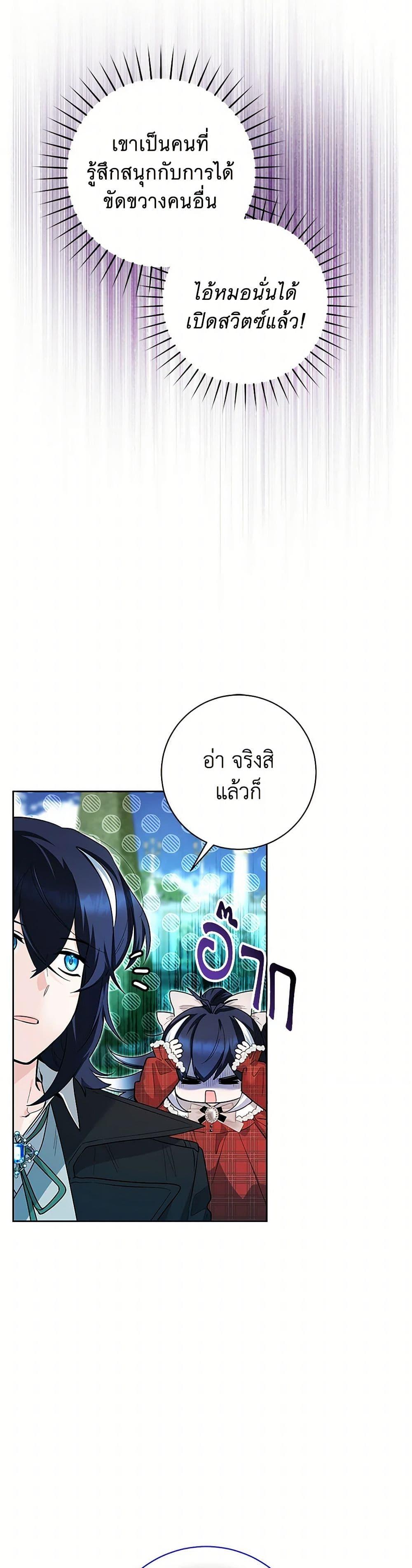 Manga-lc-com อ่านมังงะ อ่านการ์ตูน ออนไลน์ ฟรี Black Killer Whale Baby ตอนที่ 1 2 3 4 5 6 7 8 9 10 11 12 13 14 ฟรี ไม่มีโฆษณา Manga-lc - อ่าน มังงะ อ่าน การ์ตูน ออนไลน์ อ่านมังงะ ฟรี