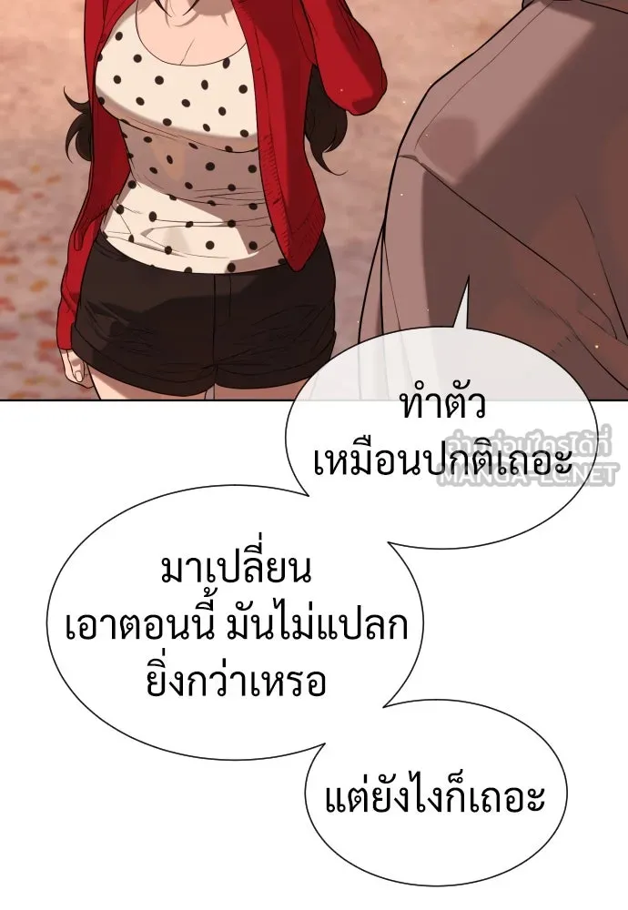 นักฆ่าย้อนวัย ตอนที่ 104 (จบซีซัน 1) รูปที่ 114
