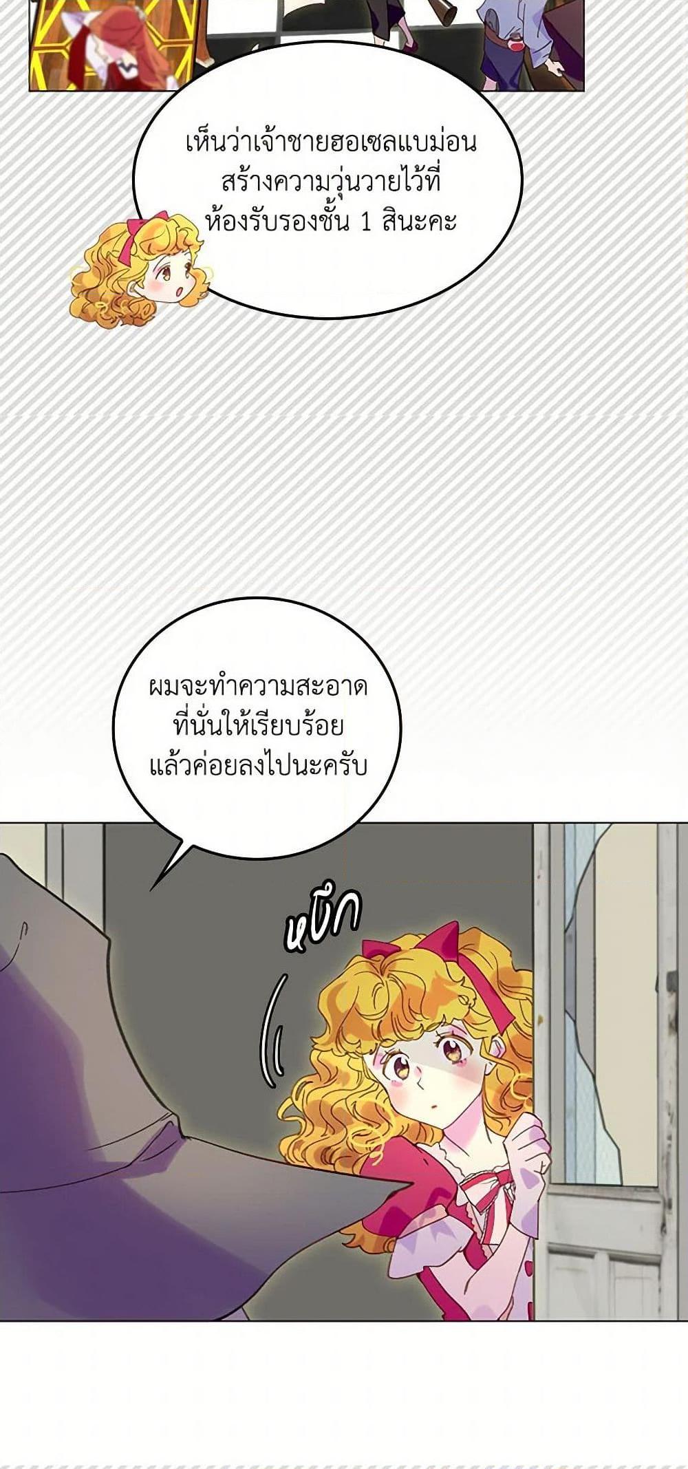 Manga-lc-com อ่านมังงะ อ่านการ์ตูน ออนไลน์ ฟรี Miss Not-So Sidekick ตอนที่ 1 2 3 4 5 6 7 8 9 10 11 12 13 14 ฟรี ไม่มีโฆษณา Manga-lc - อ่าน มังงะ อ่าน การ์ตูน ออนไลน์ อ่านมังงะ ฟรี