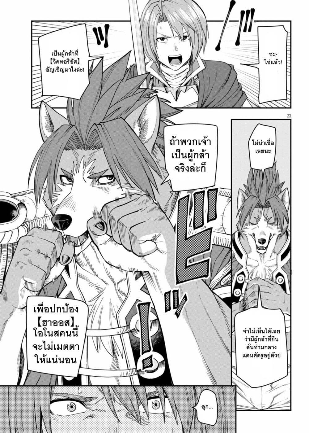 Manga-lc-com อ่านมังงะ อ่านการ์ตูน ออนไลน์ ฟรี Konjiki no Moji Tsukai – Yuusha Yonin ni Makikomareta Unique Cheat ตอนที่ 1 2 3 4 5 6 7 8 9 10 11 12 13 14 ฟรี ไม่มีโฆษณา Manga-lc - อ่าน มังงะ อ่าน การ์ตูน ออนไลน์ อ่านมังงะ ฟรี