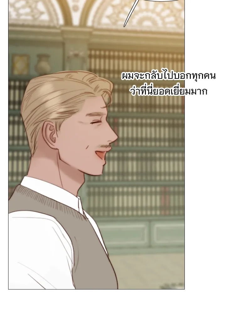 เซเรน่า ตอนที่ 55 รูปที่ 5