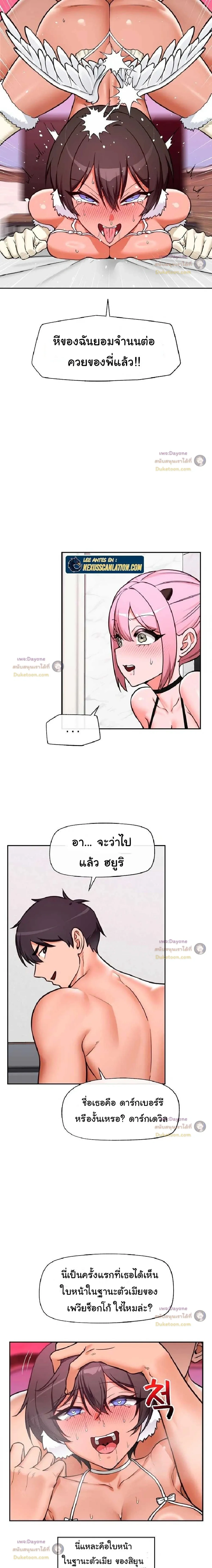 Doujin-Lc- อ่าน โดจิน มังฮวา เกาหลี ญี่ปุ่น จีน แปลไทย Hypnotist Security Guard พลิกชีวิตยามด้วยแอปสะกดเสียว ตอนที่ 1 2 3 4 5 6 7 8 9 10 11 12 13 14 ฟรี ไม่มีโฆษณา อ่าน โดจิน Manhwa เกาหลี ญี่ปุ่น จีน เรามีครบ คัดมาให้เน้นๆ โดจิน 18+ รับประกันความฟินโดย  Doujin Lc