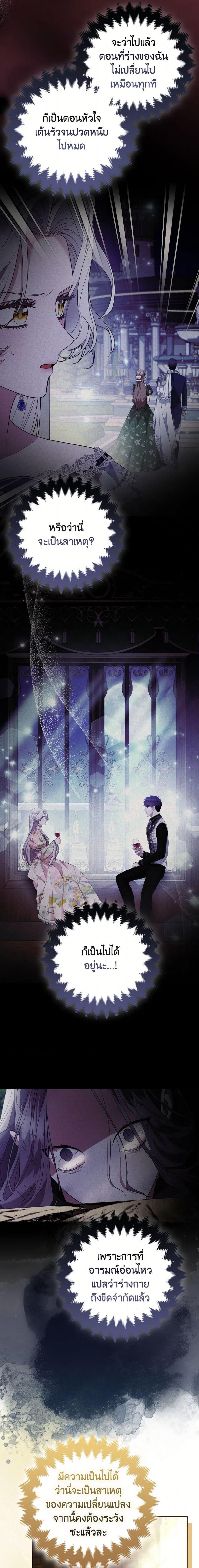 Manga-lc-com อ่านมังงะ อ่านการ์ตูน ออนไลน์ ฟรี The Grand Duke’s Fox Princess ตอนที่ 1 2 3 4 5 6 7 8 9 10 11 12 13 14 ฟรี ไม่มีโฆษณา Manga-lc - อ่าน มังงะ อ่าน การ์ตูน ออนไลน์ อ่านมังงะ ฟรี