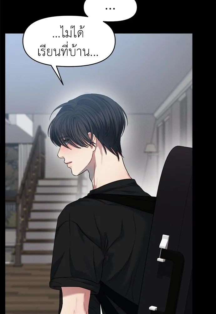 ปรารถนารักอันงดงาม ตอนที่ 80 รูปที่ 35