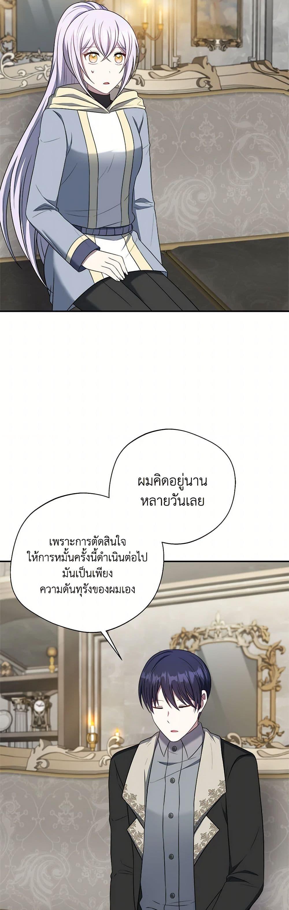 Manga-lc-com อ่านมังงะ อ่านการ์ตูน ออนไลน์ ฟรี I Became The Older Sister of A Regretful Male Lead ตอนที่ 1 2 3 4 5 6 7 8 9 10 11 12 13 14 ฟรี ไม่มีโฆษณา Manga-lc - อ่าน มังงะ อ่าน การ์ตูน ออนไลน์ อ่านมังงะ ฟรี