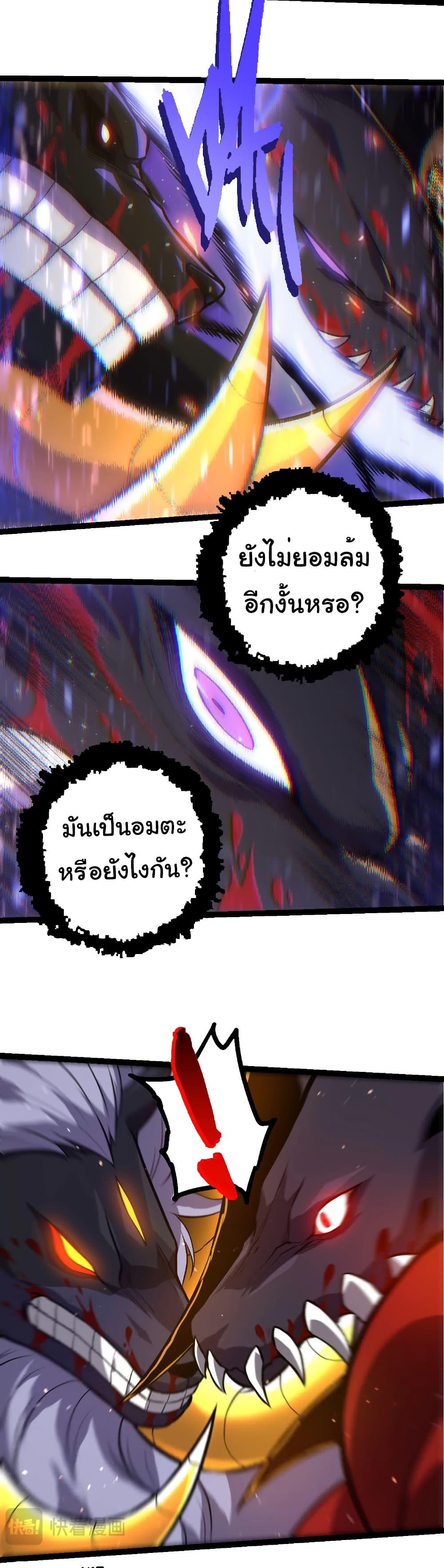 Manga-lc-com อ่านมังงะ อ่านการ์ตูน ออนไลน์ ฟรี Evolution from the Big Tree ตอนที่ 1 2 3 4 5 6 7 8 9 10 11 12 13 14 ฟรี ไม่มีโฆษณา Manga-lc - อ่าน มังงะ อ่าน การ์ตูน ออนไลน์ อ่านมังงะ ฟรี