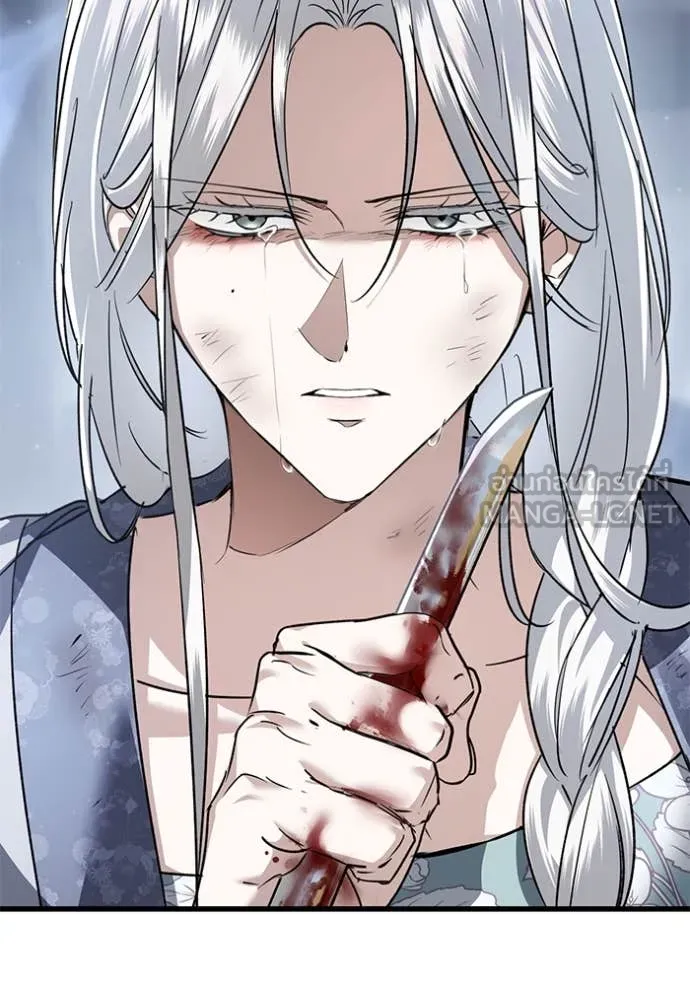 ยามหมาป่าทมิฬ ตอนที่ 79 รูปที่ 29