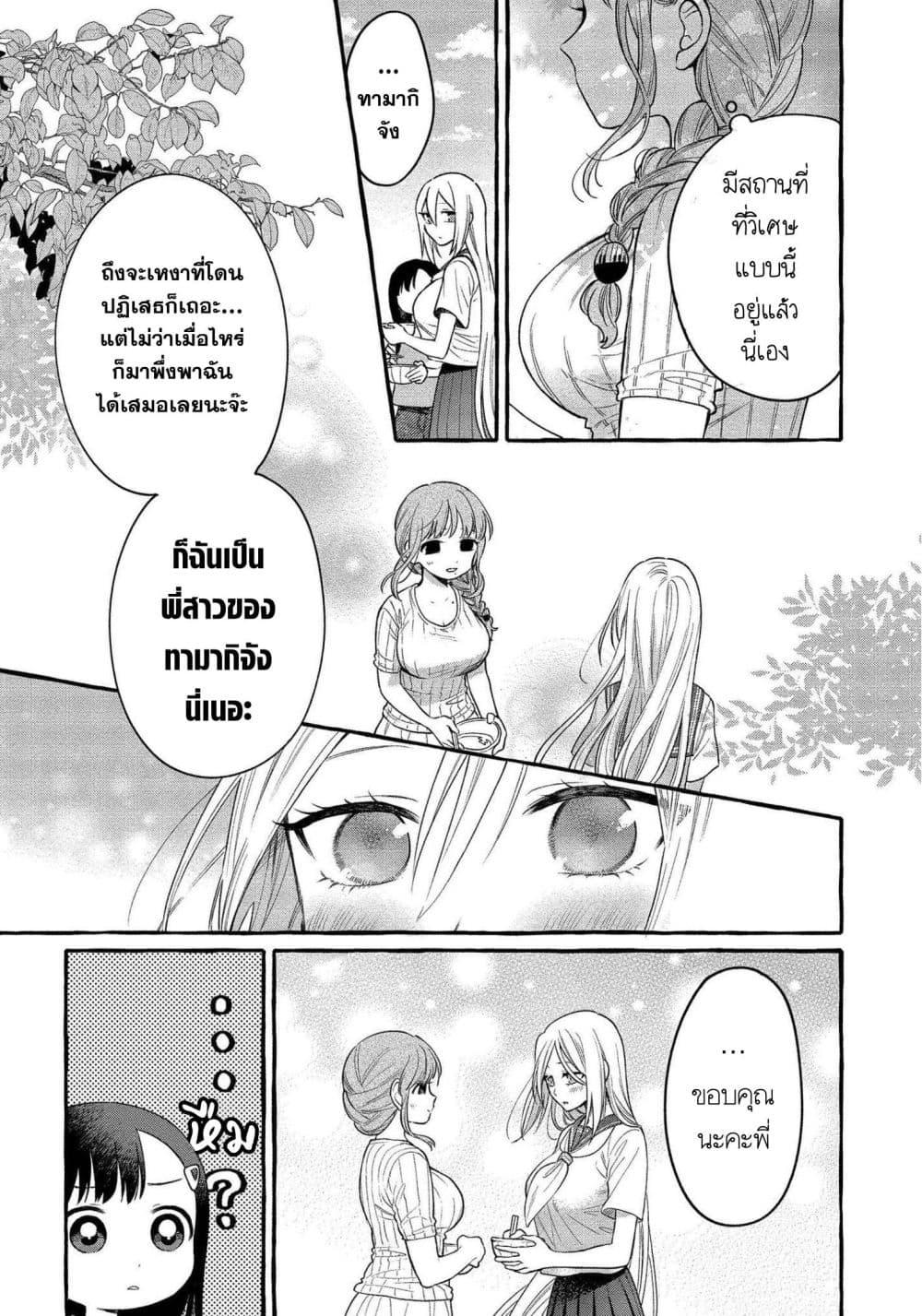 Manga-lc-com อ่านมังงะ อ่านการ์ตูน ออนไลน์ ฟรี Mai-chan no Onee-san Shiiku Gohan ตอนที่ 1 2 3 4 5 6 7 8 9 10 11 12 13 14 ฟรี ไม่มีโฆษณา Manga-lc - อ่าน มังงะ อ่าน การ์ตูน ออนไลน์ อ่านมังงะ ฟรี