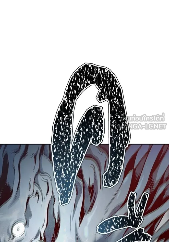 ทาวเวอร์ออฟก๊อด หอคอ ตอนที่ 637 รูปที่ 90