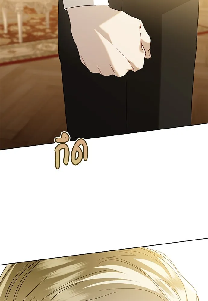 บุปผาลบคมดาบ ตอนที่ 51 รูปที่ 26