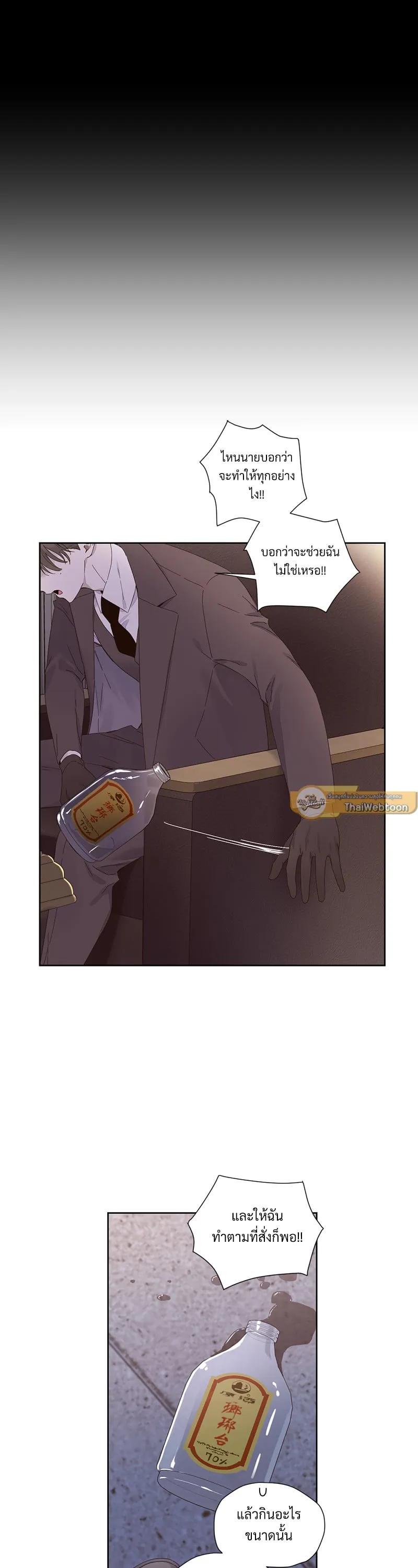 Manga-lc-com อ่านมังงะ อ่านการ์ตูน ออนไลน์ ฟรี 4 Week Lovers ตอนที่ 1 2 3 4 5 6 7 8 9 10 11 12 13 14 ฟรี ไม่มีโฆษณา Manga-lc - อ่าน มังงะ อ่าน การ์ตูน ออนไลน์ อ่านมังงะ ฟรี