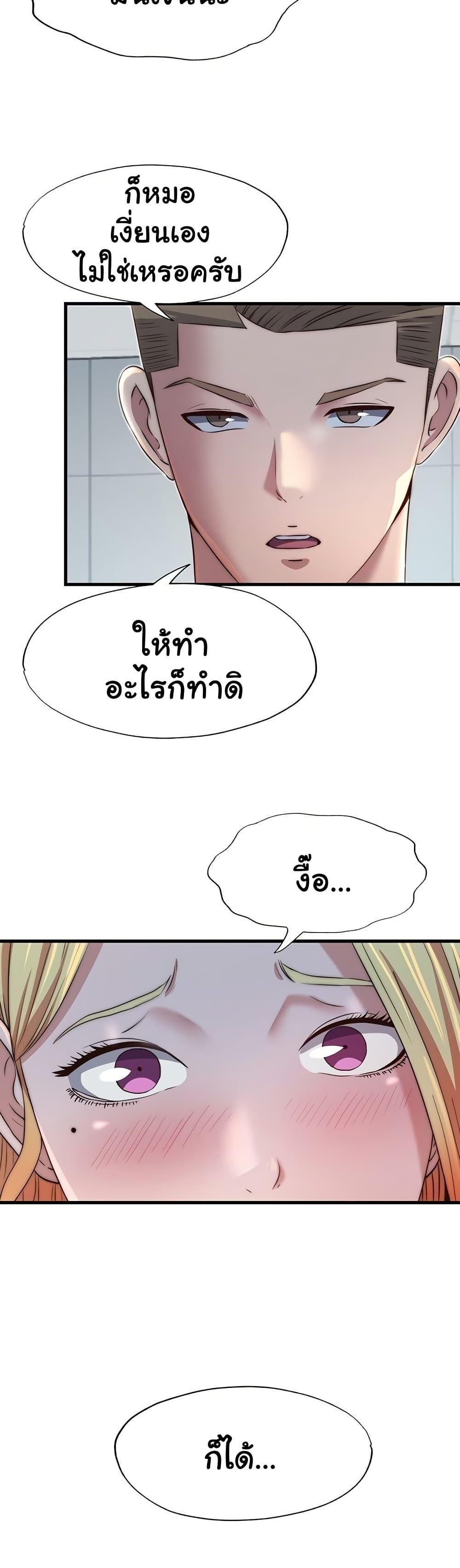 Doujin-Lc- อ่าน โดจิน มังฮวา เกาหลี ญี่ปุ่น จีน แปลไทย A Situation Full of Erections ตอนที่ 1 2 3 4 5 6 7 8 9 10 11 12 13 14 ฟรี ไม่มีโฆษณา อ่าน โดจิน Manhwa เกาหลี ญี่ปุ่น จีน เรามีครบ คัดมาให้เน้นๆ โดจิน 18+ รับประกันความฟินโดย  Doujin Lc