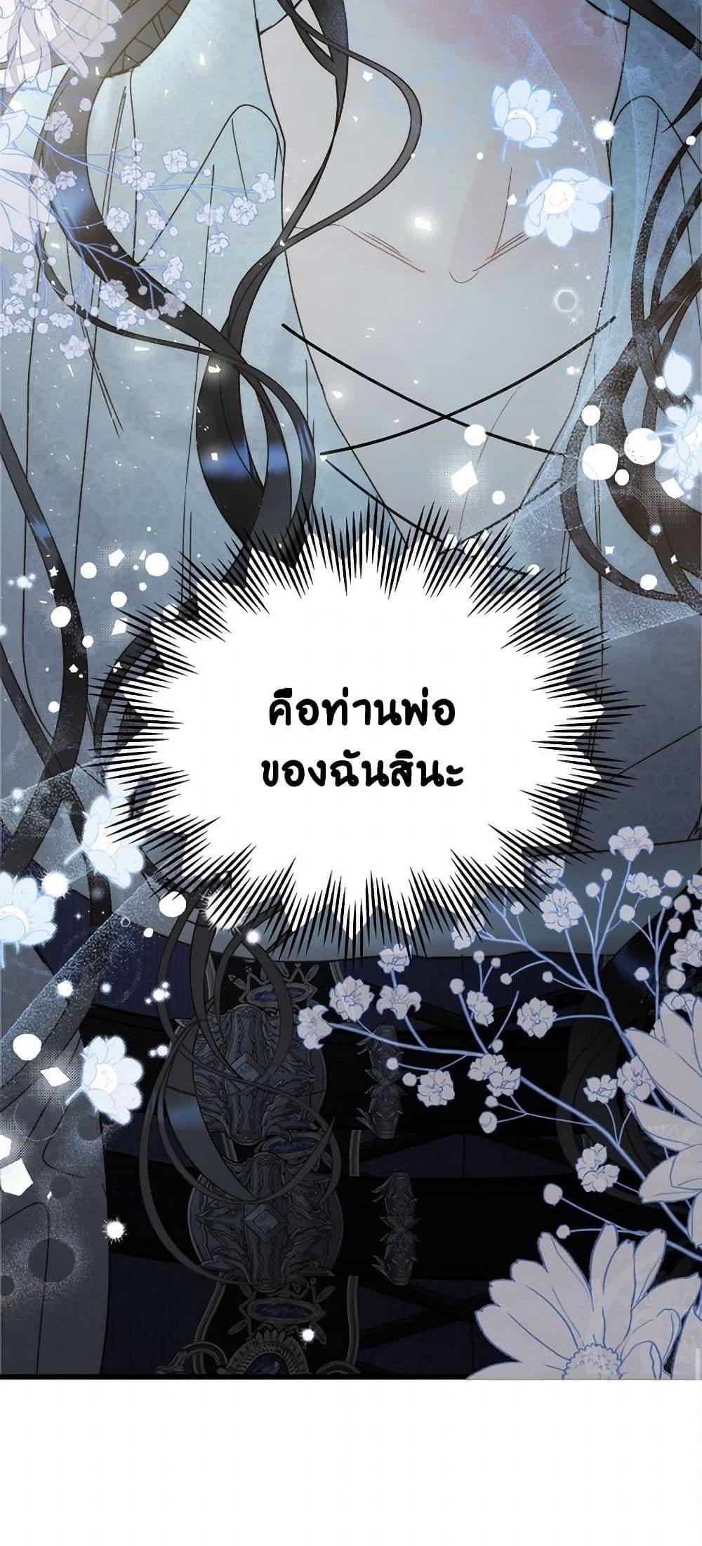 Manga-lc-com อ่านมังงะ อ่านการ์ตูน ออนไลน์ ฟรี Beatrice ตอนที่ 1 2 3 4 5 6 7 8 9 10 11 12 13 14 ฟรี ไม่มีโฆษณา Manga-lc - อ่าน มังงะ อ่าน การ์ตูน ออนไลน์ อ่านมังงะ ฟรี