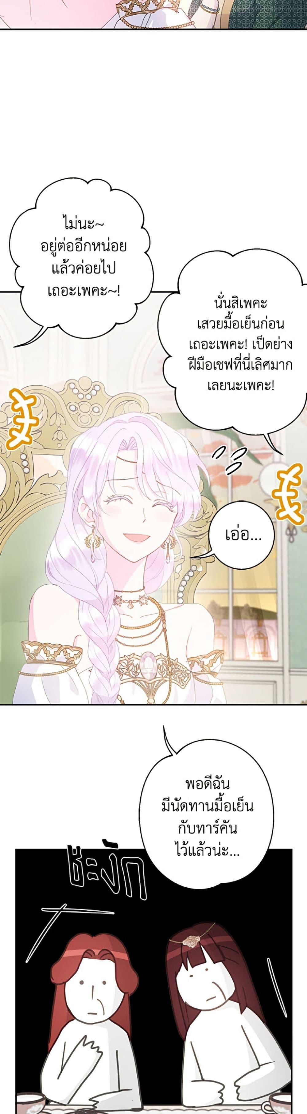 Manga-lc-com อ่านมังงะ อ่านการ์ตูน ออนไลน์ ฟรี Forget My Husband, I’ll Go Make Money ตอนที่ 1 2 3 4 5 6 7 8 9 10 11 12 13 14 ฟรี ไม่มีโฆษณา Manga-lc - อ่าน มังงะ อ่าน การ์ตูน ออนไลน์ อ่านมังงะ ฟรี