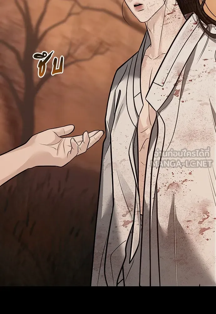 ความลับของสาวร่างทรง ตอนที่ 39 รูปที่ 24