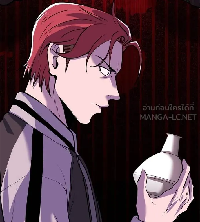 เรียกฉันว่าพระเจ้า ตอนที่ 39 รูปที่ 88