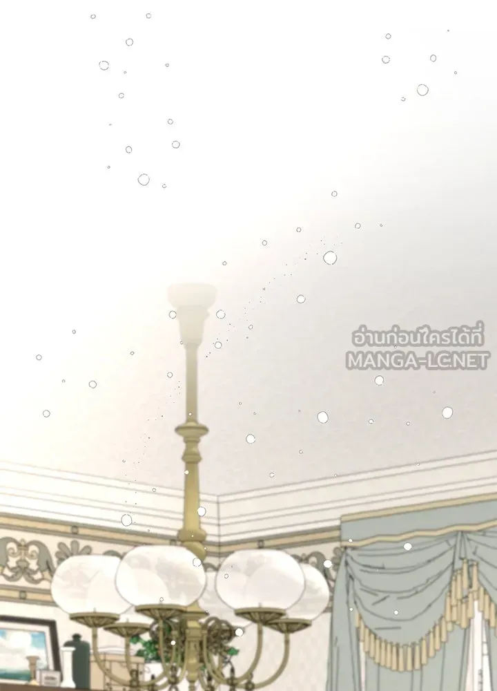 องค์ชายผู้อื้อฉาว ตอนที่ 52 รูปที่ 99