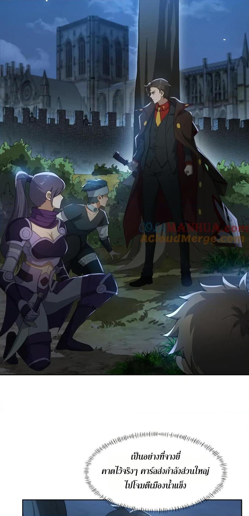 Manga-lc-com อ่านมังงะ อ่านการ์ตูน ออนไลน์ ฟรี I Rely On Cheat To Hunt Gods ตอนที่ 1 2 3 4 5 6 7 8 9 10 11 12 13 14 ฟรี ไม่มีโฆษณา Manga-lc - อ่าน มังงะ อ่าน การ์ตูน ออนไลน์ อ่านมังงะ ฟรี