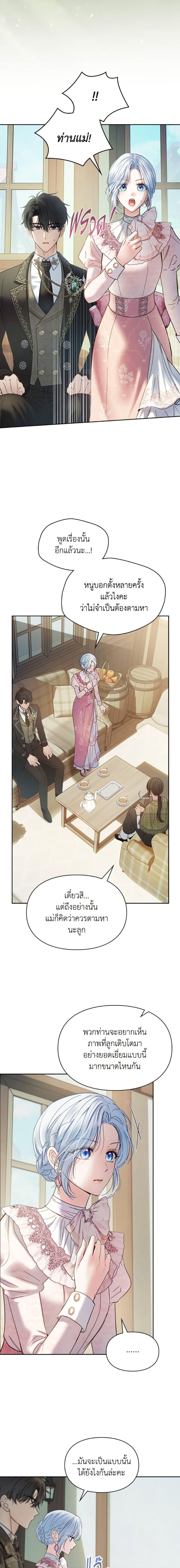 Manga-lc-com อ่านมังงะ อ่านการ์ตูน ออนไลน์ ฟรี Baby Prisoner of the Winter Castle ตอนที่ 1 2 3 4 5 6 7 8 9 10 11 12 13 14 ฟรี ไม่มีโฆษณา Manga-lc - อ่าน มังงะ อ่าน การ์ตูน ออนไลน์ อ่านมังงะ ฟรี