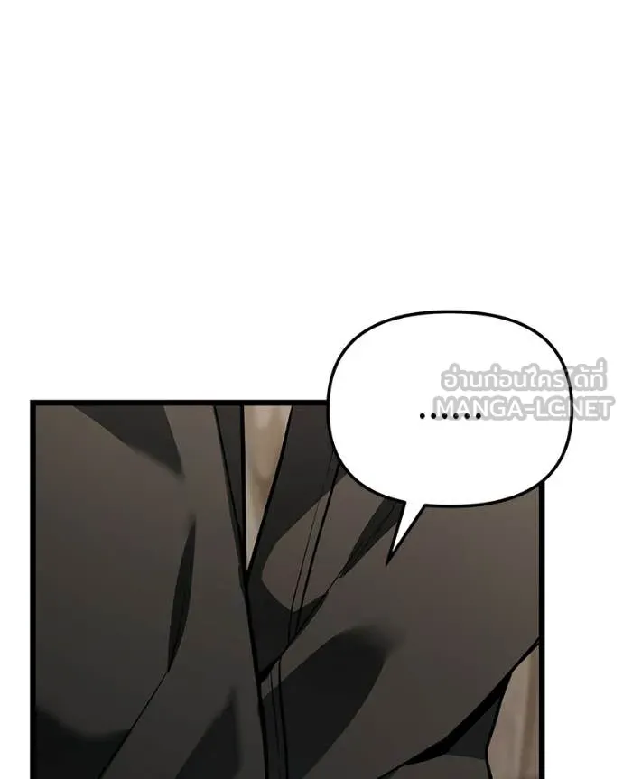 โทษที พื้นที่นี้ ตอนที่ 52 รูปที่ 73