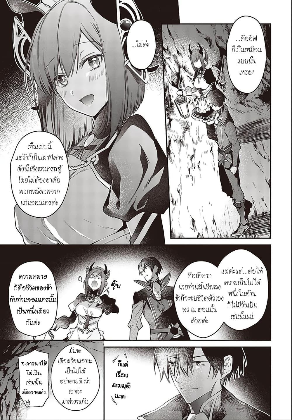 Manga-lc-com อ่านมังงะ อ่านการ์ตูน ออนไลน์ ฟรี Realist Maou Niyoru Seiiki Naki Isekai Kaikaku จอมมารผู้รู้แจ้งกู้โลก ตอนที่ 1 2 3 4 5 6 7 8 9 10 11 12 13 14 ฟรี ไม่มีโฆษณา Manga-lc - อ่าน มังงะ อ่าน การ์ตูน ออนไลน์ อ่านมังงะ ฟรี