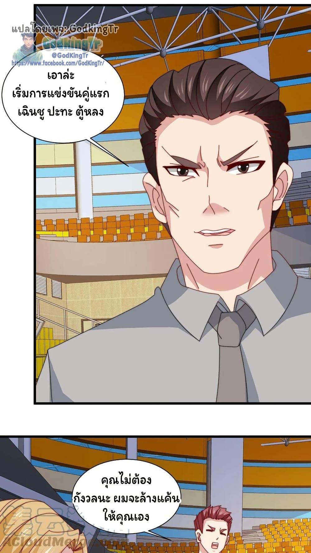 Manga-lc-com อ่านมังงะ อ่านการ์ตูน ออนไลน์ ฟรี Is It Reasonable for Me to Beat a Dragon With a Slime ตอนที่ 1 2 3 4 5 6 7 8 9 10 11 12 13 14 ฟรี ไม่มีโฆษณา Manga-lc - อ่าน มังงะ อ่าน การ์ตูน ออนไลน์ อ่านมังงะ ฟรี