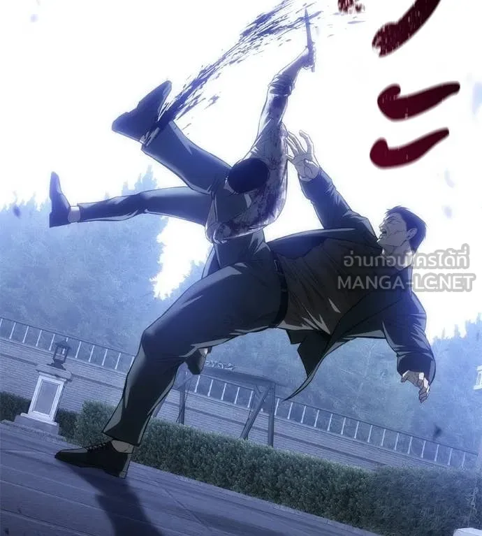 มัจจุราชชุดแดง ตอนที่ 46 รูปที่ 69