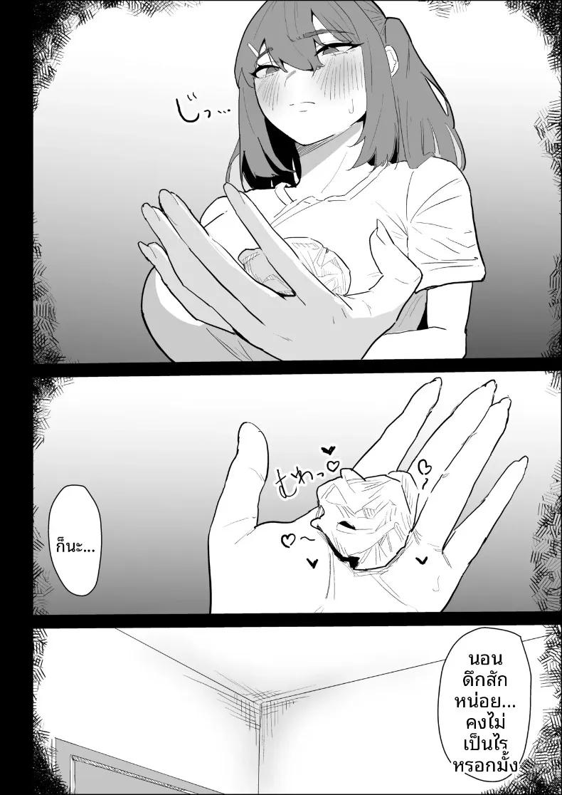 Doujin-Lc- อ่าน โดจิน มังฮวา เกาหลี ญี่ปุ่น จีน แปลไทย พี่สาวนมทะลักที่มีแฟนแล้ว แต่ก็ยอมช่วยปลดปล่อยให้แบบช่วยไม่ได้ (Purintai) ตอนที่ 1 2 3 4 5 6 7 8 9 10 11 12 13 14 ฟรี ไม่มีโฆษณา อ่าน โดจิน Manhwa เกาหลี ญี่ปุ่น จีน เรามีครบ คัดมาให้เน้นๆ โดจิน 18+ รับประกันความฟินโดย  Doujin Lc