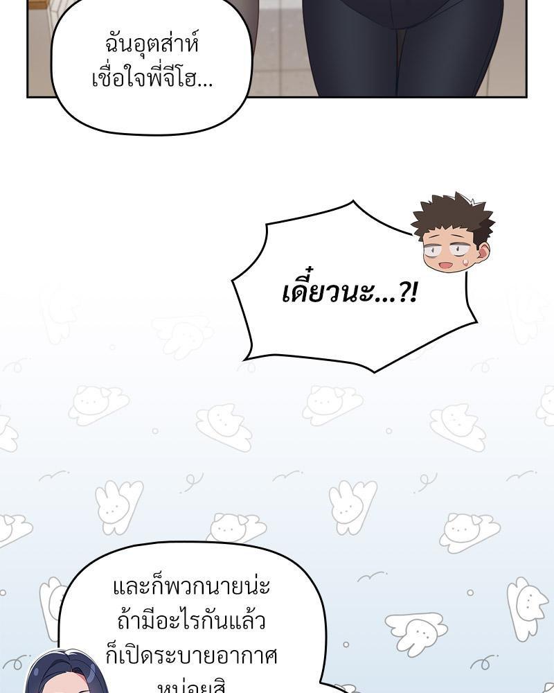 Doujin-Lc- อ่าน โดจิน มังฮวา เกาหลี ญี่ปุ่น จีน แปลไทย Four's a Crowd ตอนที่ 1 2 3 4 5 6 7 8 9 10 11 12 13 14 ฟรี ไม่มีโฆษณา อ่าน โดจิน Manhwa เกาหลี ญี่ปุ่น จีน เรามีครบ คัดมาให้เน้นๆ โดจิน 18+ รับประกันความฟินโดย  Doujin Lc
