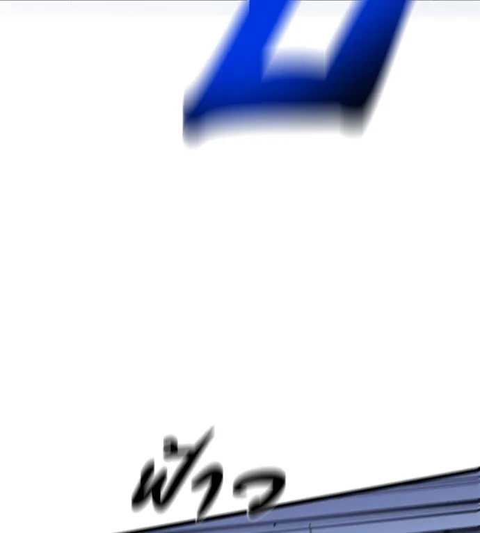 เรียกฉันว่าพระเจ้า ตอนที่ 9 รูปที่ 182