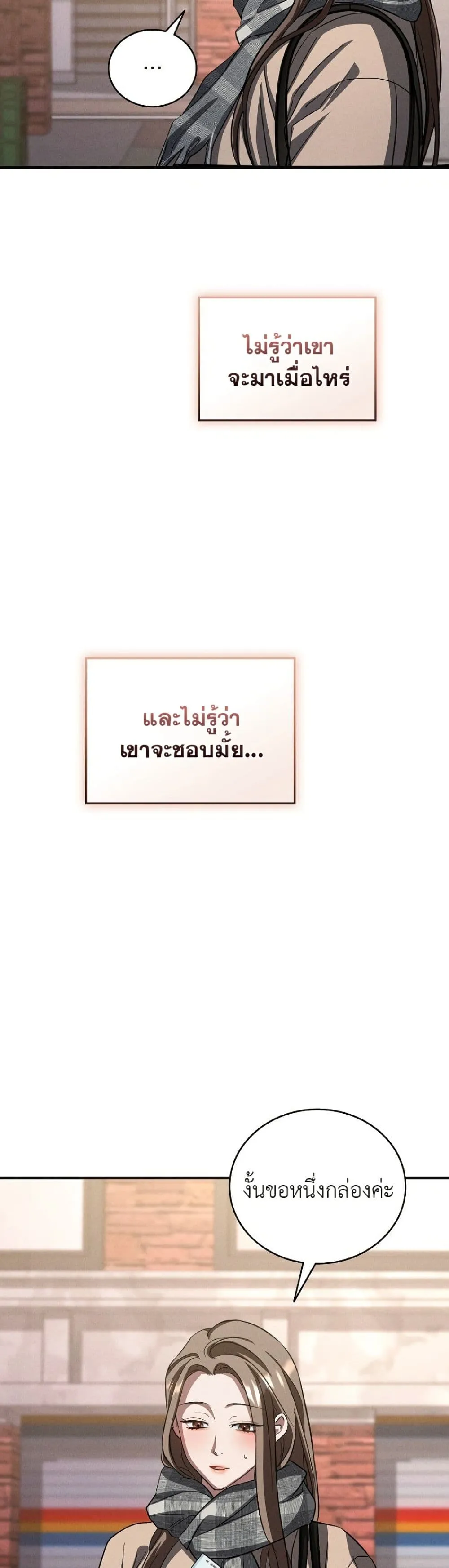 Manga-lc-com อ่านมังงะ อ่านการ์ตูน ออนไลน์ ฟรี Bastard Uncle ตอนที่ 1 2 3 4 5 6 7 8 9 10 11 12 13 14 ฟรี ไม่มีโฆษณา Manga-lc - อ่าน มังงะ อ่าน การ์ตูน ออนไลน์ อ่านมังงะ ฟรี