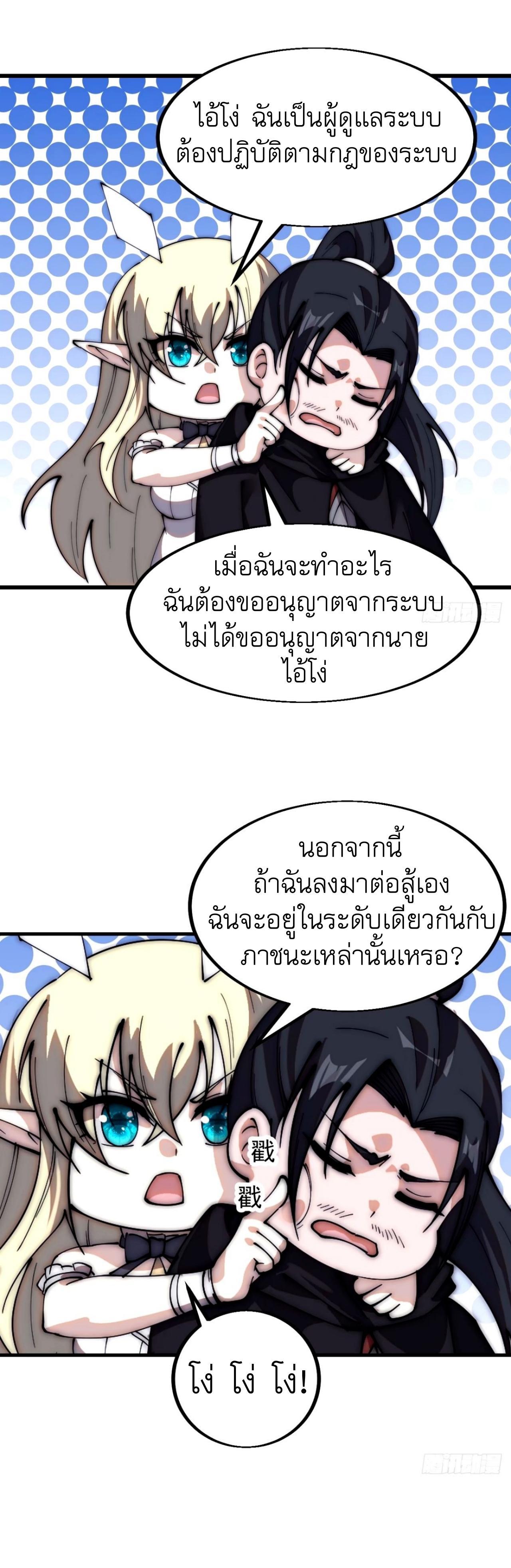 Manga-lc-com อ่านมังงะ อ่านการ์ตูน ออนไลน์ ฟรี It Starts With A Mountain ตอนที่ 1 2 3 4 5 6 7 8 9 10 11 12 13 14 ฟรี ไม่มีโฆษณา Manga-lc - อ่าน มังงะ อ่าน การ์ตูน ออนไลน์ อ่านมังงะ ฟรี