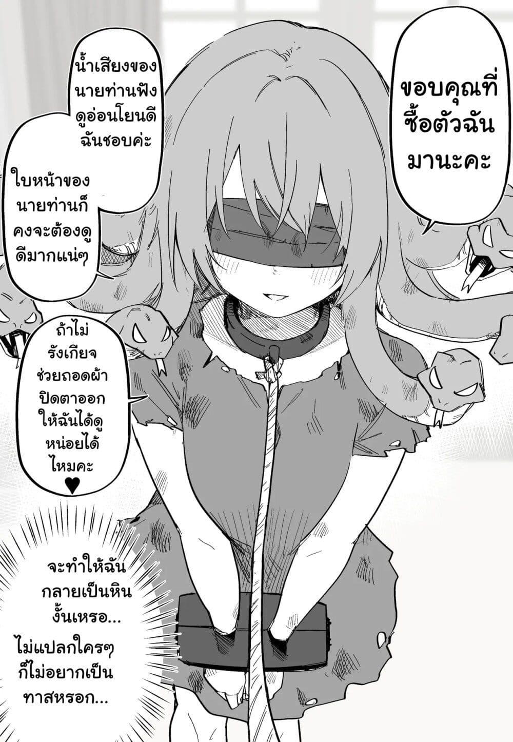 Manga-lc-com อ่านมังงะ อ่านการ์ตูน ออนไลน์ ฟรี Medusa Dorei wo Katta ตอนที่ 1 2 3 4 5 6 7 8 9 10 11 12 13 14 ฟรี ไม่มีโฆษณา Manga-lc - อ่าน มังงะ อ่าน การ์ตูน ออนไลน์ อ่านมังงะ ฟรี