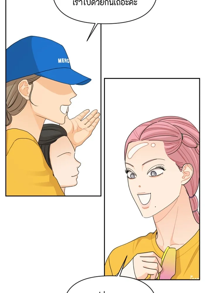 จริง ๆ แล้ว โอบารัมน่ะ… ตอนที่ 72 รูปที่ 35