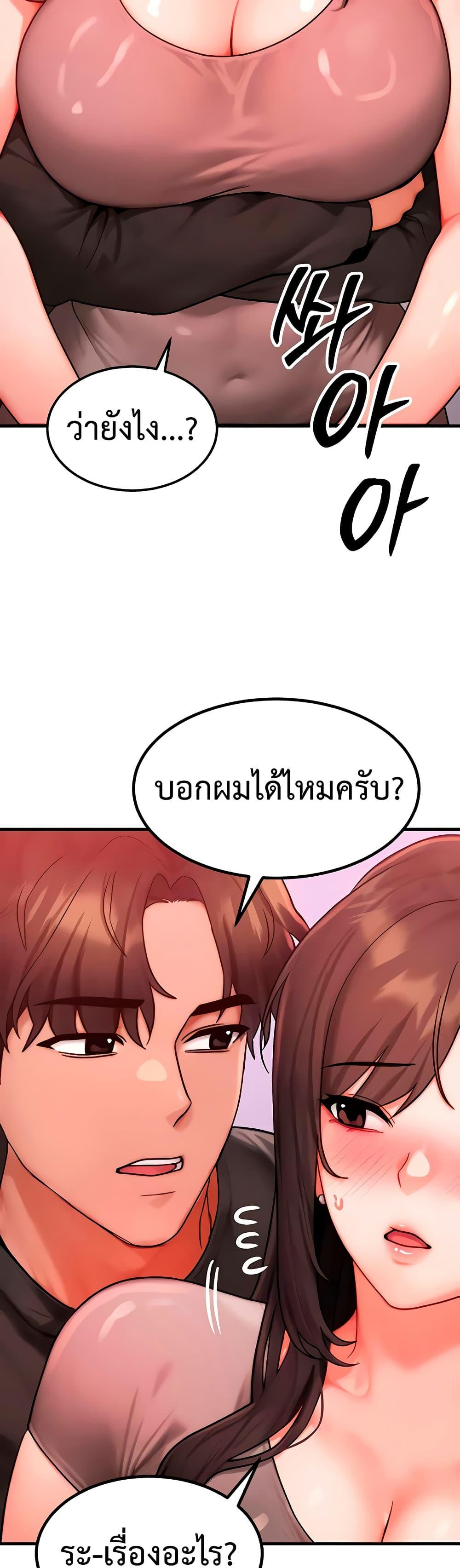 Doujin-Lc- อ่าน โดจิน มังฮวา เกาหลี ญี่ปุ่น จีน แปลไทย My Body Got ตอนที่ 1 2 3 4 5 6 7 8 9 10 11 12 13 14 ฟรี ไม่มีโฆษณา อ่าน โดจิน Manhwa เกาหลี ญี่ปุ่น จีน เรามีครบ คัดมาให้เน้นๆ โดจิน 18+ รับประกันความฟินโดย  Doujin Lc