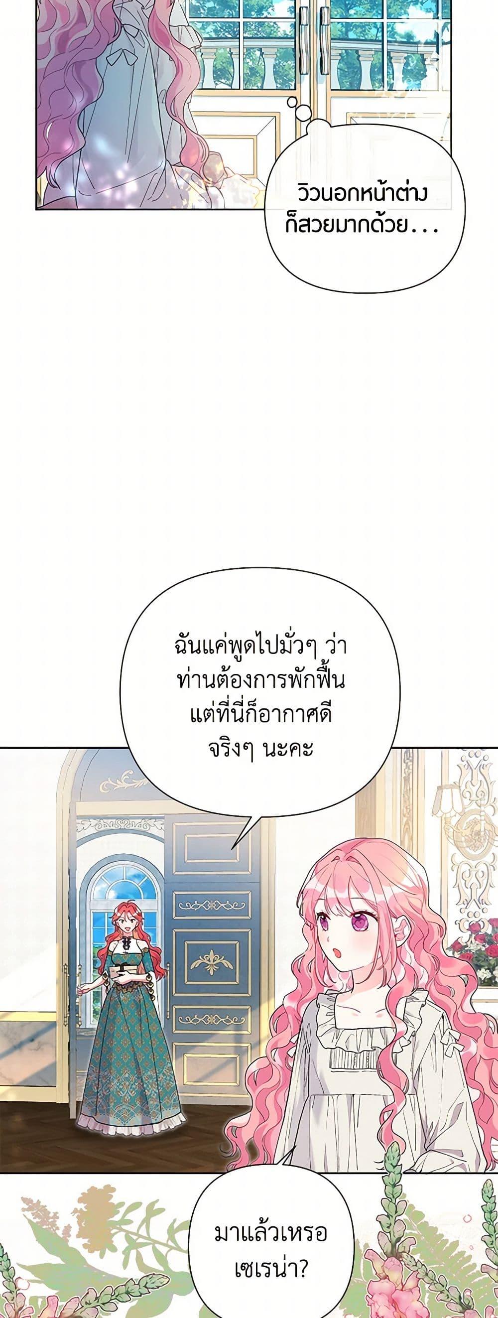 Manga-lc-com อ่านมังงะ อ่านการ์ตูน ออนไลน์ ฟรี The Archvillain’s Daughter-in-Law ตอนที่ 1 2 3 4 5 6 7 8 9 10 11 12 13 14 ฟรี ไม่มีโฆษณา Manga-lc - อ่าน มังงะ อ่าน การ์ตูน ออนไลน์ อ่านมังงะ ฟรี