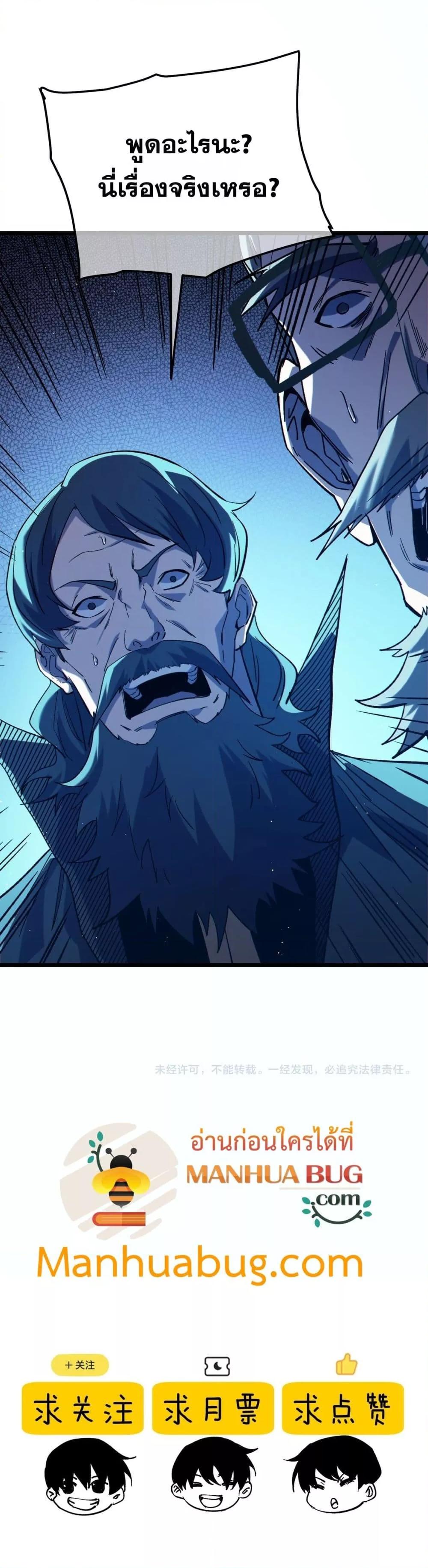 Manga-lc-com อ่านมังงะ อ่านการ์ตูน ออนไลน์ ฟรี MyPassiveSkil ตอนที่ 1 2 3 4 5 6 7 8 9 10 11 12 13 14 ฟรี ไม่มีโฆษณา Manga-lc - อ่าน มังงะ อ่าน การ์ตูน ออนไลน์ อ่านมังงะ ฟรี