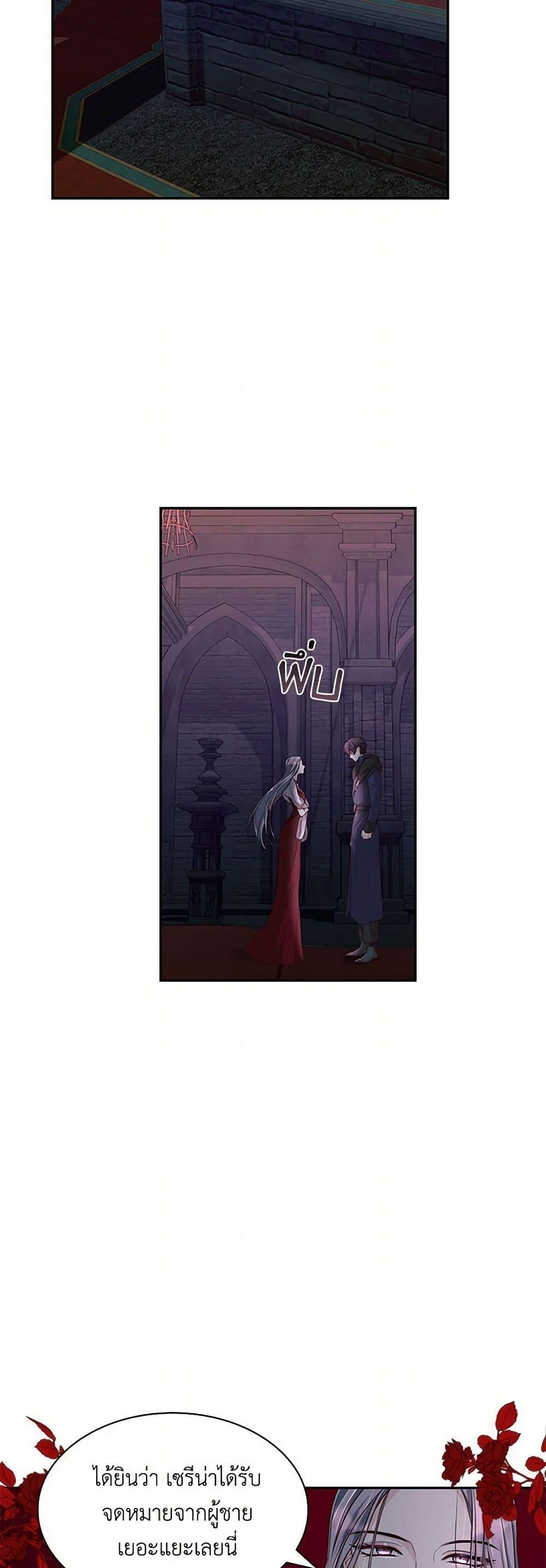 Manga-lc-com อ่านมังงะ อ่านการ์ตูน ออนไลน์ ฟรี Villains Behind the Curtains ตอนที่ 1 2 3 4 5 6 7 8 9 10 11 12 13 14 ฟรี ไม่มีโฆษณา Manga-lc - อ่าน มังงะ อ่าน การ์ตูน ออนไลน์ อ่านมังงะ ฟรี