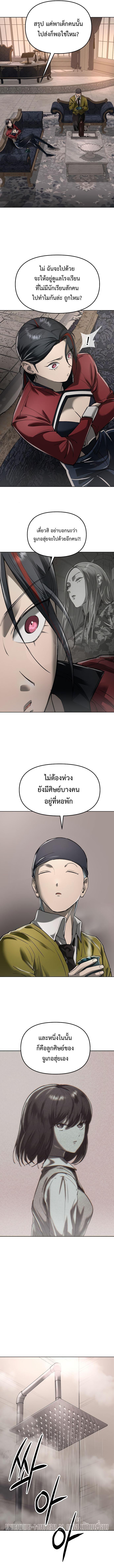 Manga-lc-com อ่านมังงะ อ่านการ์ตูน ออนไลน์ ฟรี Cosmic Heavenly Demon 3077 ตอนที่ 1 2 3 4 5 6 7 8 9 10 11 12 13 14 ฟรี ไม่มีโฆษณา Manga-lc - อ่าน มังงะ อ่าน การ์ตูน ออนไลน์ อ่านมังงะ ฟรี